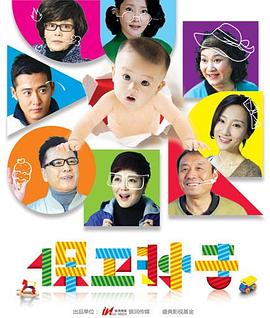 豆豆笑笑 封面图