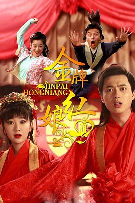 觉醒后他们都后悔了 封面图