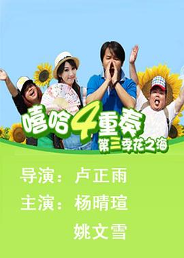 无风絮自飞 封面图