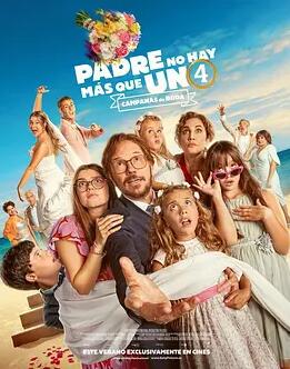 谢总你入戏太深 封面图