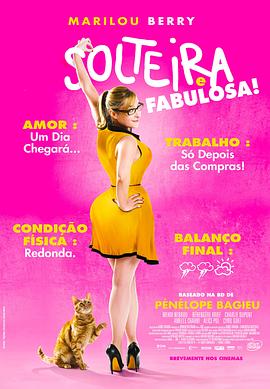 三角草的春天 封面图