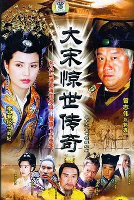 坚忍号：沙克尔顿的传奇南极远征 封面图