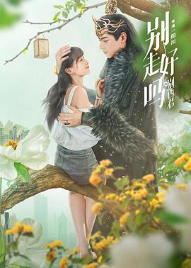 脑洞之城 封面图