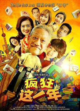 尸家重地 封面图