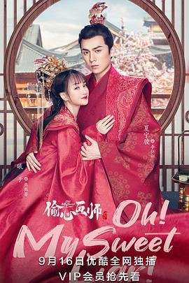 开封奇谈——这个包公不太行 封面图