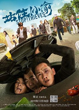 欢迎光临哈特曼一家 封面图