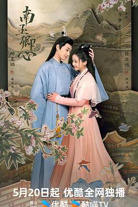 来了！张宝利 封面图