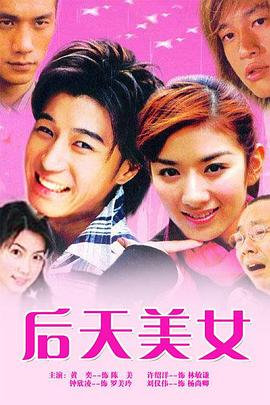 谜之彼女X 封面图