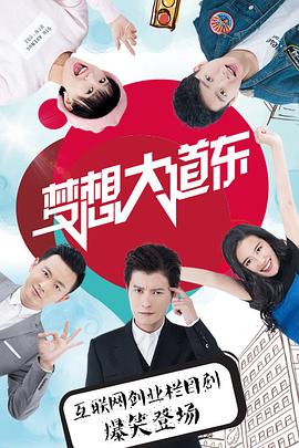 向着炮火 封面图