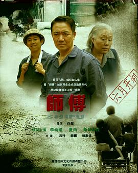 飞翔的梧桐子 封面图