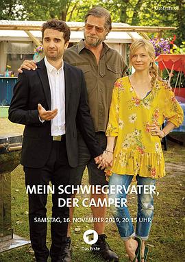 岸边露伴一动不动 真人剧 Part3 封面图